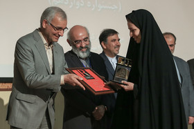 یازدهمین کنفرانس بین‌المللی روابط عمومی ایران